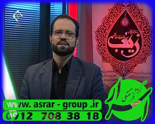 محمد رضا عسگری مجری شبکه قرآن در ویژه برنامه عطر اربعین