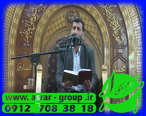 قرائت قرآن کریم در آغاز برنامه لحظه تحویل سال نو در حرم امام حسین علیه السلام