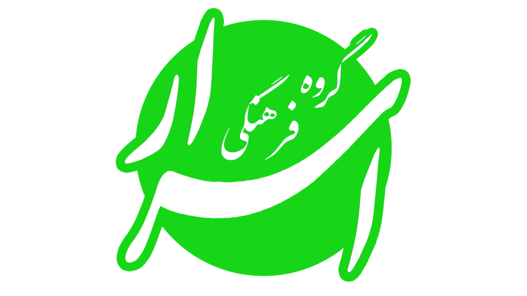 گروه فرهنگی اسرار