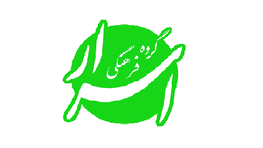 گروه فرهنگی اسرار