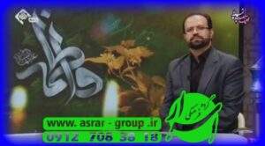 عسگری مجری ویژه برنامه