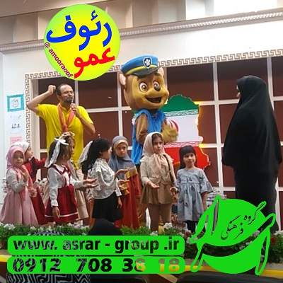 جشن شکوفه ها با گروه عروسکی عمو رئوف معروف