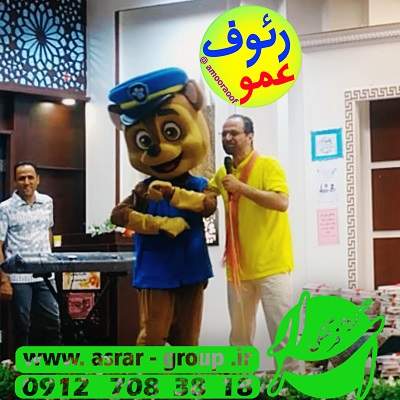 جشن شکوفه ها با گروه عروسکی عمو رئوف معروف