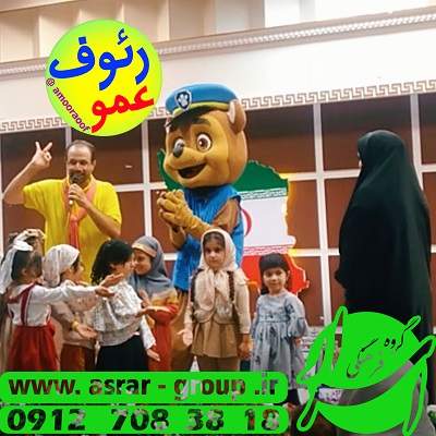جشن شکوفه ها با گروه عروسکی عمو رئوف معروف